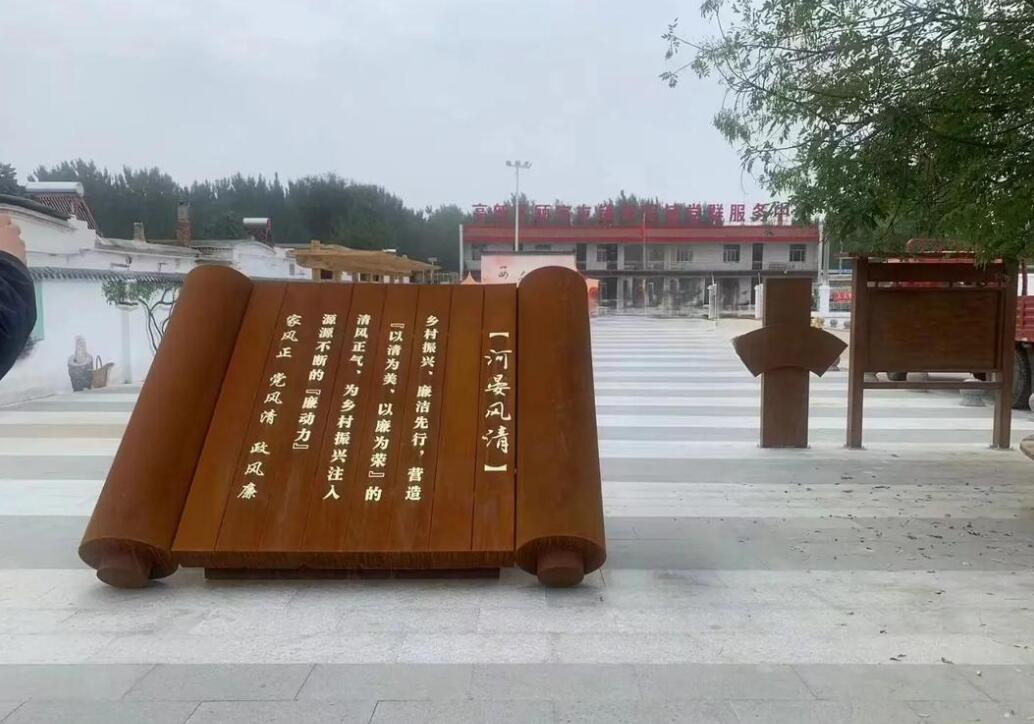 宽城耐候钢板标识牌